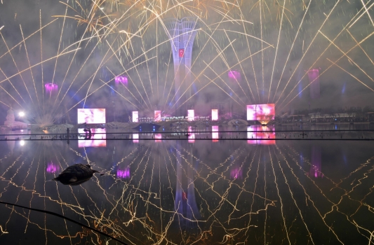 EXPO 2016 ANTALYA
