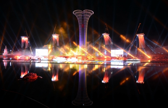 EXPO 2016 ANTALYA